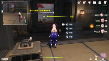 救援男厨师