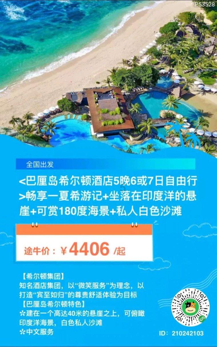 逃离外祖母家