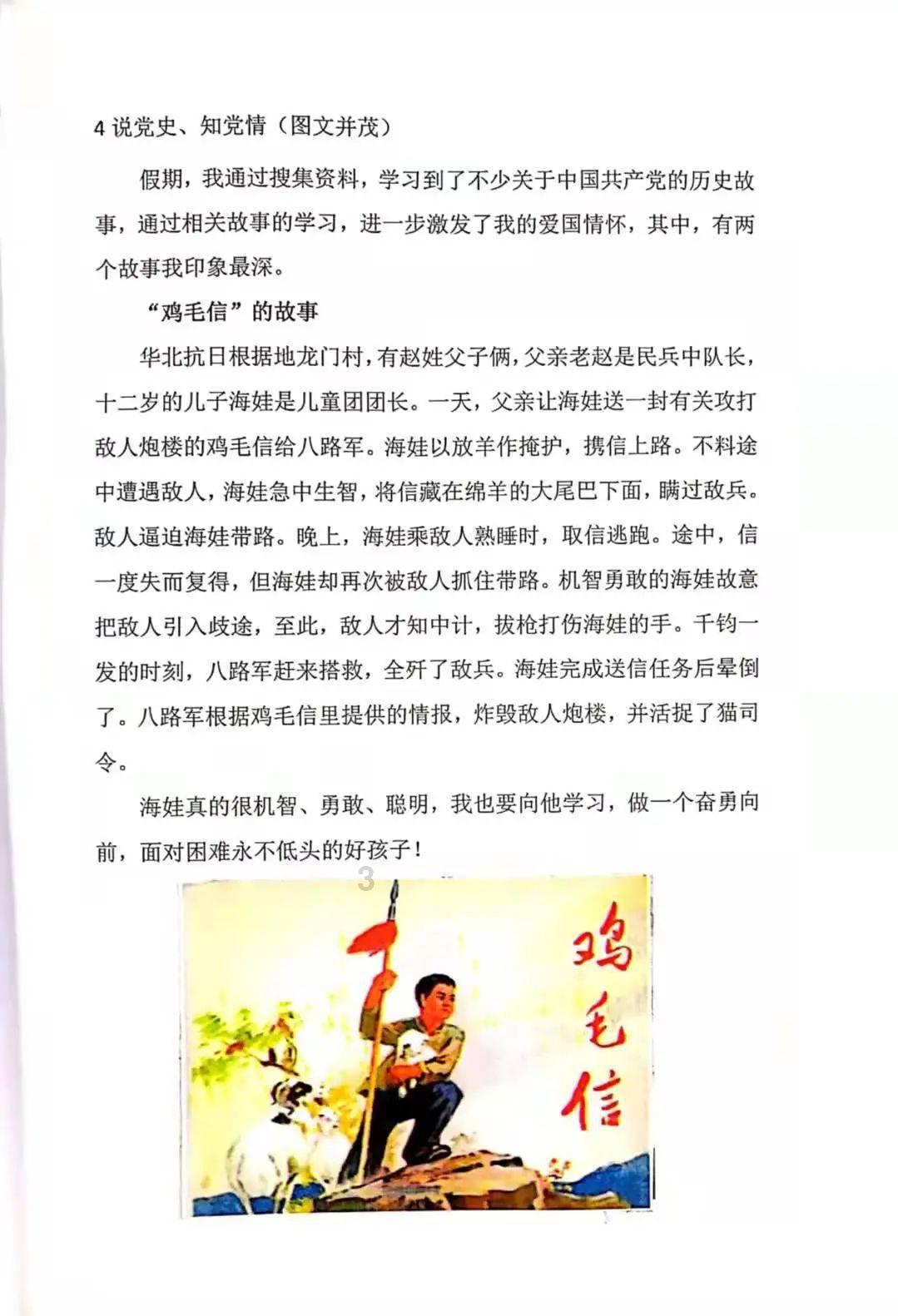 刚赢了一片赞美的贾玲,恐怕要因为这部电影,输掉一部分赞美了